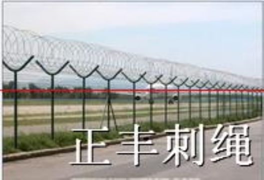 Fung Network Industry Is The Supply Of Barbed Wire, Barbed Wire Mesh Fencing 